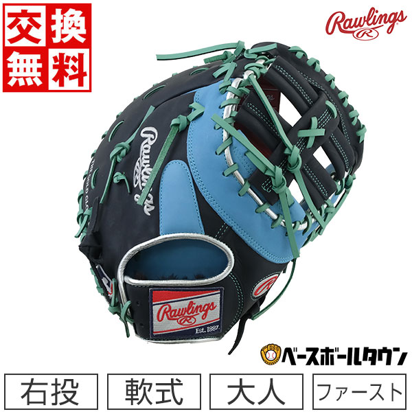 特別価格Rawlings Heart of The Hide Baseball Glove Series ColorSync 7.0 2023 Multiple Styles並行輸入