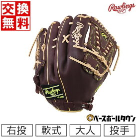 【交換送料無料】 野球 グローブ 軟式 大人 右投げ ローリングス HOH MLB COLOR SYNC 投手用 ブラック/シェリー サイズ11.75 GR3HMA15FB 一般 型付け可能(G) 草野球 キャッチボール