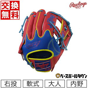 yz 싅 O[u  l E [OX Rawlings HOH MLB COLOR SYNC p C/XJ[bg TCY11.25 GR3HMN52W  ^t\(G) 싅 Lb`{[ y365