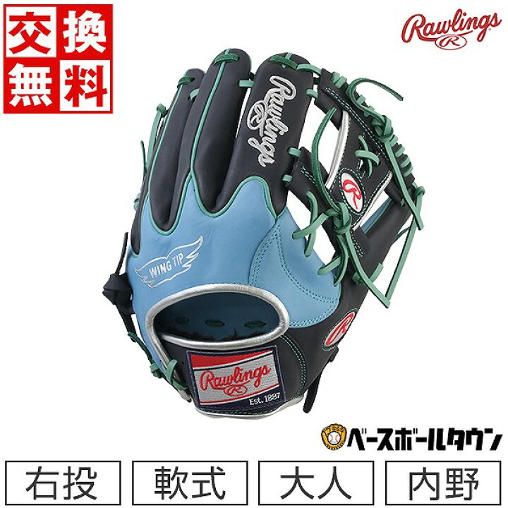 楽天市場】【交換送料無料】 野球 グローブ 軟式 大人 右投げ 