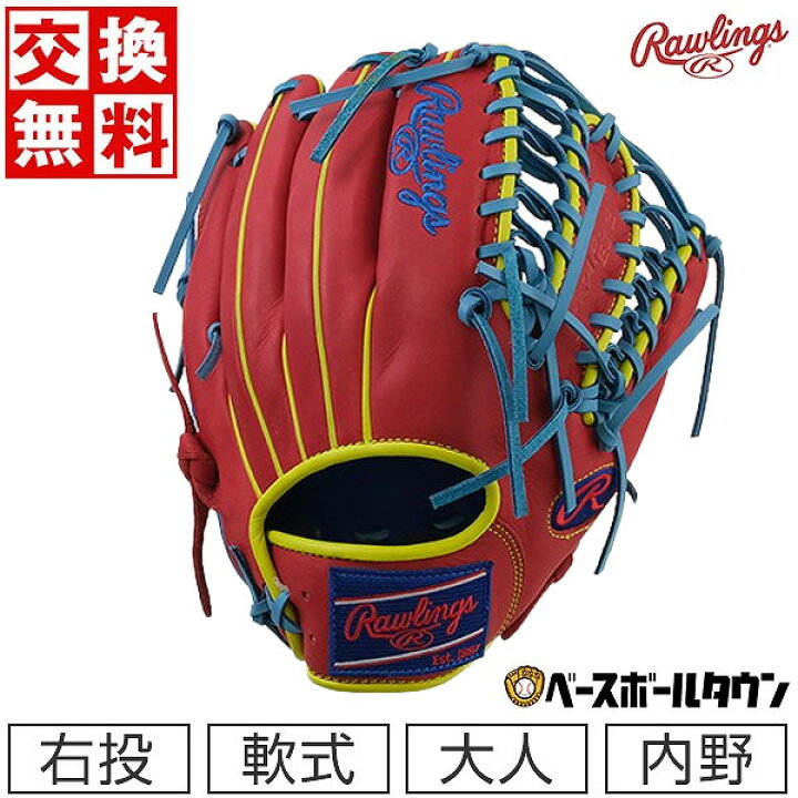 楽天市場】【交換送料無料】 野球 グローブ 軟式 大人 右投げ 