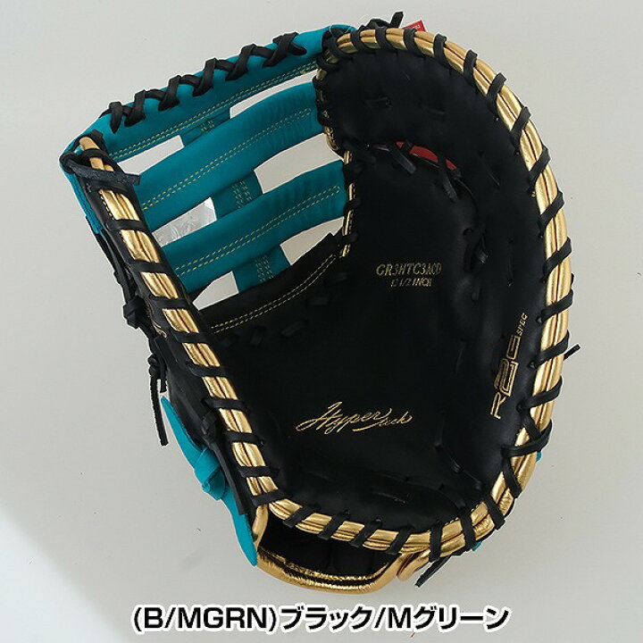 楽天市場】【交換送料無料】 野球 ファーストミット ローリングス 