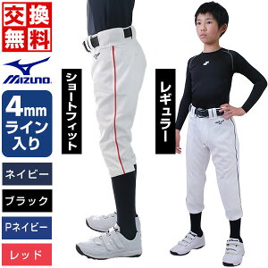 yz 4mmCHς݁I싅 Y{ WjA M[(qU2d) V[gtBbg ~Ym MIZUNO GACHIpc jtH[pc Cpc K  hH R