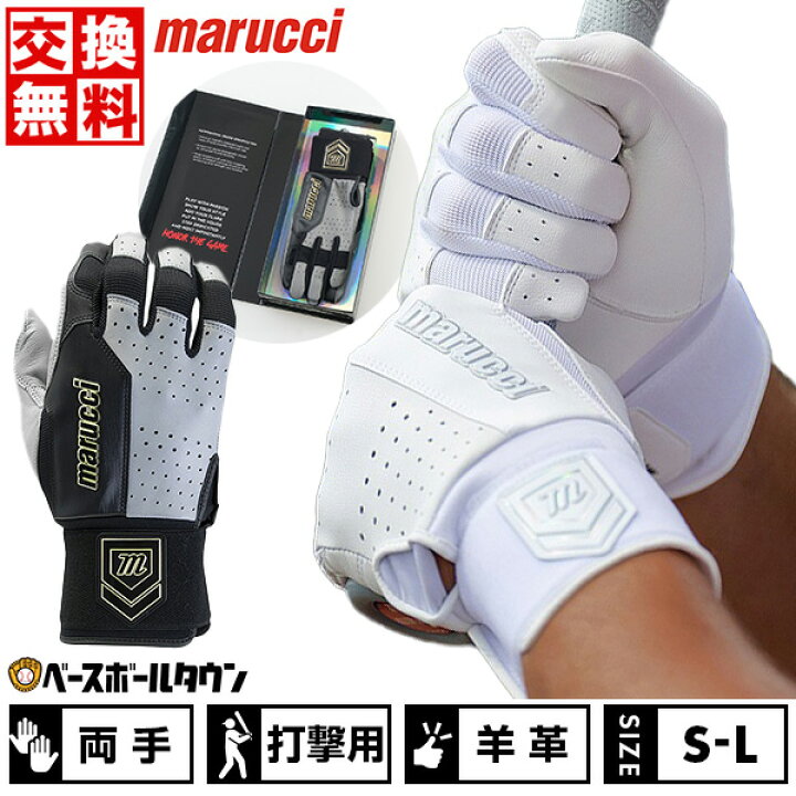 楽天市場】【交換往復送料無料】 野球 バッティンググローブ 大人 両手  