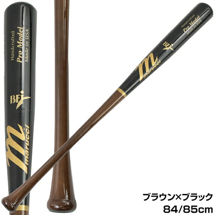 楽天市場】【交換送料無料】 野球 硬式木製バット マルチ マルーチ 