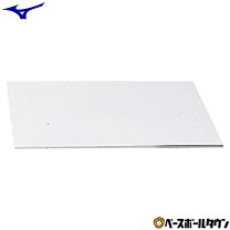 楽天市場】ミズノ 塁ベースの通販