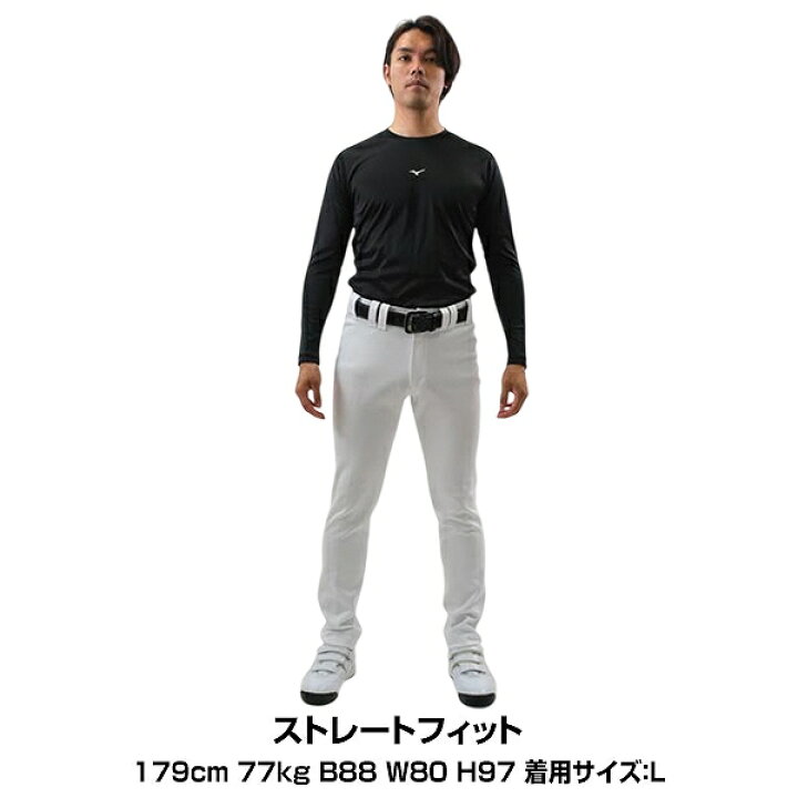 楽天市場】野球 練習着 ユニフォームパンツ 大人 ミズノプロ MIZUNO 