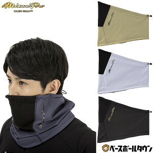 싅 \tg{[ lbNEH[}[ l ~Ymv MIZUNO PRO uXT[lbNEH[}[ }t[ ~p hObY lbNQC^[ h uXT[ 12JYCB60 zM TCY\ 