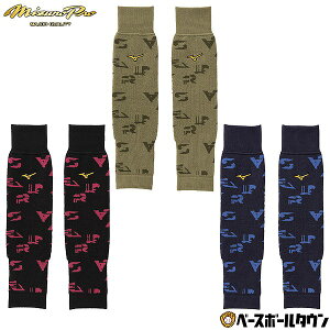 野球 ソフトボール レッグウォーマー 大人 ミズノプロ MIZUNO PRO ブレスサーモ レッグウォーマー 冬用 防寒グッズ レッグカバー レッグゲイター ブレスサーモ 日本製 12JYCU50 2025年後期モデル