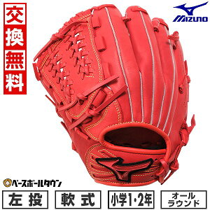 yz 싅 O[u N  ~Ym MIZUNO WILLDRIVE RED IBE I[Ehp TCYSS 1N 2N fBbV 1AJGY32400 ^t\(G) Lb`{[ y365y