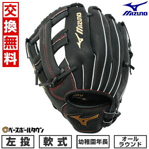 yz 싅 O[u N E  ~Ym MIZUNO WILD KIDS I[Ehp TCY3S ctN 1AJGY32800 ^t\(G) Lb`{[ LbY y365yΉz