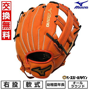 y3Axoׁz yz 싅 O[u N E  ~Ym MIZUNO WILD KIDS I[Ehp TCY3S ctN 1AJGY32800 ^t\(G) Lb`{[ LbY 