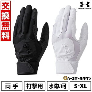 yz 싅 obeBOO[u Z싅Ή 􂢉   l p A_[A[}[ UNDER ARMOUR N[Abv obeBOOu obeBO  Ԃ 
