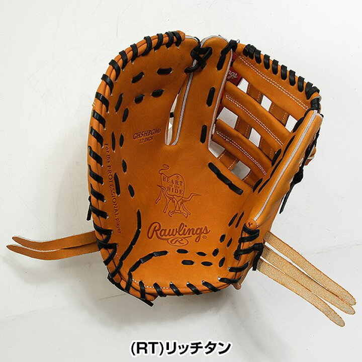 楽天市場】41％OFF 【交換往復送料無料】 野球 ファーストミット 硬式 