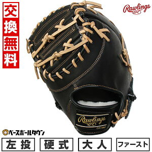 yz 싅 t@[Xg~bg d l  [OX Rawlings HOH uCNU[h HOH BREAK THE MOLD ێp TCYF11.75 GH5HBKO5-B ^t\(G) 2025NNEWf y365