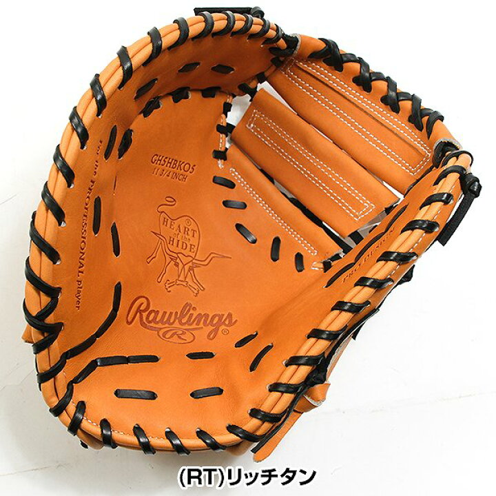 楽天市場】【交換往復送料無料】 野球 ファーストミット 硬式 大人 左 