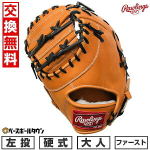 yz 싅 t@[Xg~bg d l  [OX Rawlings HOH uCNU[h HOH BREAK THE MOLD ێp TCYF11.75 GH5HBKO5-RT ^t\(G) 2025NNEWf y365