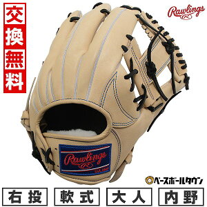 yz 싅 O[u  l E [OX Rawlings HOH vGNZ HOH PRO EXCEL -FINGER SHIFT STYLE- p TCYF11.5 L GR5HE934FS-CAM ^t\(G)