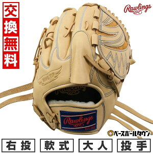 yz 싅 O[u  l E [OX Rawlings HOH vGNZ HOH PRO EXCEL p TCYF11.75 L GR5HEA15W-CAM ^t\(G) 2025NNEWf