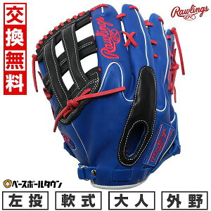 yz 싅 O[u  l  [OX Rawlings HOH MLB COLOR SYNC Op TCYF12.8 C/ubN GR5HMY795FW-RY-B ^t\(G)