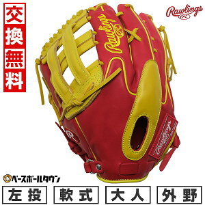 yz 싅 O[u  l  [OX Rawlings HOH MLB COLOR SYNC Op TCYF12.8 XJ[bg/CG[ GR5HMY795FW-SC-Y ^t\(G) 2025SS09 yVX[p[SALE Raku