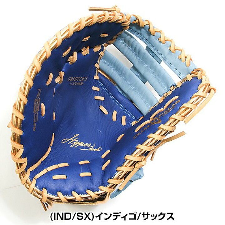 楽天市場】【交換往復送料無料】 野球 ファーストミット 軟式 大人 左 