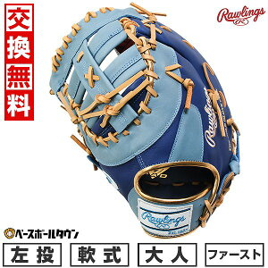 yz 싅 t@[Xg~bg  l  [OX Rawlings HYPER TECH COLOR SYNC ێp TCYF11.75 GR5HTCM53-IND-SX ^t\(G) 2025NNEWf y365yΉz