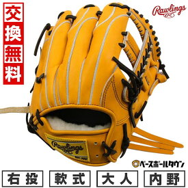 【交換往復送料無料】 野球 グローブ 軟式 大人 右投げ ローリングス Rawlings HOH プロエクセルウィザード #02 HOH PRO EXCEL WIZARD ♯02 内野手用 サイズ：11.5 Gタン GR5HW2CK4MG-GTAN 型付け可能(G)