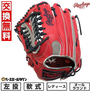 yz \tg{[ O[u fB[X  [OX Rawlings \tg HOH DP COLORS I[Eh Op TCYF12.0 XJ[bg/O[ GS5HDS66-SC-GRY ^t\(G)