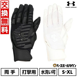yz 싅 obeBOO[u Z싅Ή 􂢉   l p A_[A[}[ UNDER ARMOUR N[Abv v obeBOOu obeBO  Ԃ
