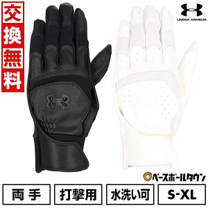 yz 싅 obeBOO[u Z싅Ή 􂢉   l p A_[A[}[ UNDER ARMOUR [h v obeBOOu obeBO  Ԃ  