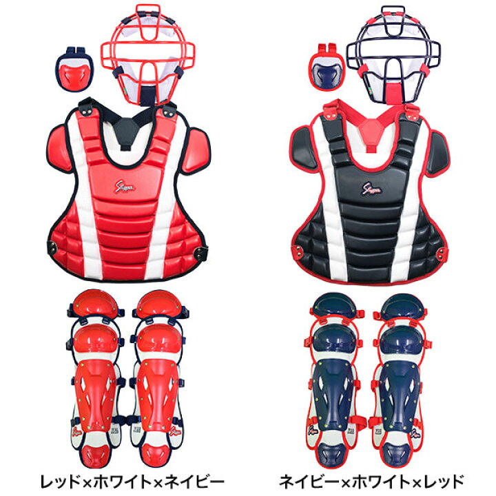 楽天市場】少年軟式用 キャッチャー防具 4点セット 久保田スラッガー 