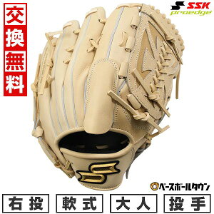 yz 싅 O[u  l E SSK vGbW V[Y B sb`[p p TCY6L L PNB813 2025NNEWf ^t\(G) Lb`{[ y365yΉ