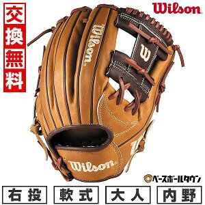 y3Axoׁz yz 싅 O[u  l E EB\ Wilson ʗp ir[ q[[ fA Wannabe Hero DUAL 87^ p TCYF 11.75 WBW1037-90 ^t