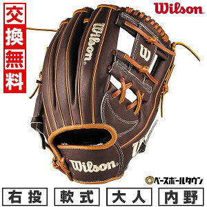 y3Axoׁz yz 싅 O[u  l E EB\ Wilson ʗp ir[ q[[ fA Wannabe Hero DUAL 87^ p TCYF 11.75 WBW1037-92 ^t