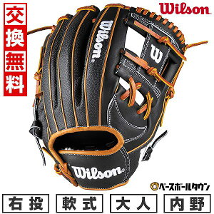 y3Axoׁz yz 싅 O[u  l E EB\ Wilson ʗp ir[ q[[ fA Wannabe Hero DUAL 87^ p TCYF 11.75 WBW1037-94 ^t