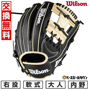 y3Axoׁz yz 싅 O[u  l E EB\ Wilson ʗp ir[ q[[ fA Wannabe Hero DUAL 87^ p TCYF 11.75 WBW1037-96 ^t