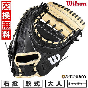 y3Axoׁz yz 싅 Lb`[~bg  l E EB\ Wilson ʗp ir[ q[[ Wannabe Hero CM33^ ߎp WBW1038-44 ^t\(G) y365