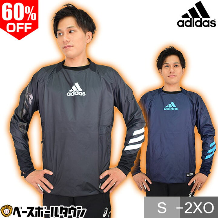 楽天市場】最大10%引クーポン 60%OFF 【在庫処分】 アディダス 野球 裏起毛ウインドブレーカージャケット 大人 長袖 5-TOOL サムホール ジップポケット付き ウィンドプルオーバー ジャージ トップス 汗出し INT67 一般用 練習 トレーニング セール sale 野球ウェア ... 楽天市場】最大10%引クーポン 60%OFF 【在庫処分】 アディダス 野球 裏起毛ウインドブレーカージャケット 大人 長袖 5-TOOL サムホール ジップポケット付き ウィンドプルオーバー ジャージ トップス 汗出し INT67 一般用 練習 トレーニング セール sale 野球ウェア ...