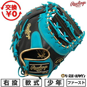 �y�����������������z �싅 �t�@�[�X�g�~�b�g ���N� �q�� �E���� ���[�����O�X Rawlings JUNIOR HYPER TECH COLOR SYNC ��ێ�p �T�C�Y11.5 GJ6HTC3ACDS-BTE 2026�NNEW���f�� �^�t���\(G)