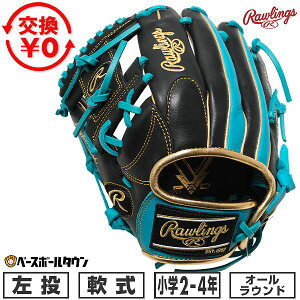 �y�����������������z �싅 �O���[�u ���N� �q�� ������ ���[�����O�X Rawlings JUNIOR HYPER TECH COLOR SYNC �I�[�����E���h �T�C�YM 2�N�� 3�N�� 4�N�� �W���j�A �u���b�N/�e�B�[�� GJ6HTCG9M-BTE-RH 2026