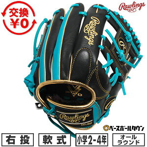 �y�����������������z �싅 �O���[�u ���N� �q�� �E���� ���[�����O�X Rawlings JUNIOR HYPER TECH COLOR SYNC �I�[�����E���h �T�C�YM 2�N�� 3�N�� 4�N�� �W���j�A �u���b�N/�e�B�[�� GJ6HTCG9M-BTE 2026�NN