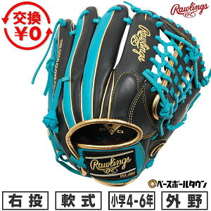�y�����������������z �싅 �O���[�u ���N� �q�� �E���� ���[�����O�X Rawlings JUNIOR HYPER TECH COLOR SYNC �O���p �T�C�YL 4�N�� 5�N�� 6�N�� �W���j�A �u���b�N/�e�B�[�� GJ6HTCN8L-BTE 2026�NNEW���f