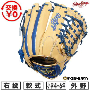 �y�����������������z �싅 �O���[�u ���N� �q�� �E���� ���[�����O�X Rawlings JUNIOR HYPER TECH COLOR SYNC �O���p �T�C�YL 4�N�� 5�N�� 6�N�� �W���j�A �L������/�u���[ GJ6HTCN8L-CAMBLU 2026�NNEW���f