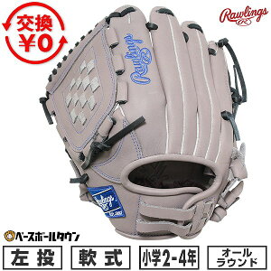 �y�����������������z �싅 �O���[�u � �W���j�A �q�� ������ ���[�����O�X Rawlings �W���j�A HYPER TECH R9 �O���[ �I�[�����E���h �T�C�YM 2�N�� 3�N�� 4�N�� GJ6R9BFM 2026�NNEW���f�� �^�t���\(G