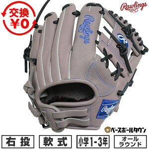 �y�����������������z �싅 �O���[�u � �W���j�A �q�� �E���� ���[�����O�X Rawlings �W���j�A HYPER TECH R9 �O���[ �I�[�����E���h �T�C�YS 1�N�� 2�N�� 3�N�� GJ6R9BFS 2026�NNEW���f�� �^�t���\(G
