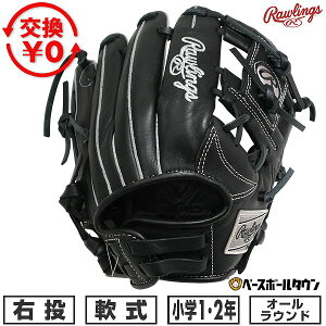 �y�����������������z �싅 �O���[�u � �W���j�A �q�� �E���� ���[�����O�X Rawlings �W���j�A HYPER TECH R9 �u���b�N �I�[�����E���h �T�C�YSS 1�N�� 2�N�� GJ6R9BFSS 2026�NNEW���f�� �^�t���\(G) 