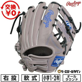 ローリングス HYPER TECH R9 SERIES GJ6R9BFSS