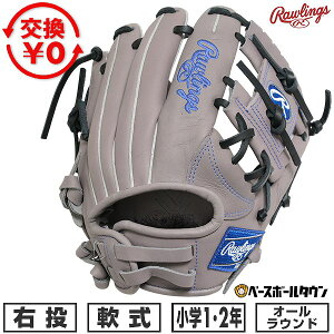 �y�����������������z �싅 �O���[�u � �W���j�A �q�� �E���� ���[�����O�X Rawlings �W���j�A HYPER TECH R9 �O���[ �I�[�����E���h �T�C�YSS 1�N�� 2�N�� GJ6R9BFSS 2026�NNEW���f�� �^�t���\(G) �y3