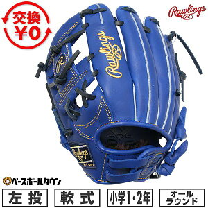 �y�����������������z �싅 �O���[�u � �W���j�A �q�� ������ ���[�����O�X Rawlings �W���j�A HYPER TECH R9 �C���f�B�S �I�[�����E���h �T�C�YSS 1�N�� 2�N�� GJ6R9BFSS 2026�NNEW���f�� �^�t���\(G